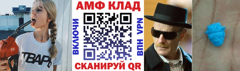 АМФЕТАМИН 98%  Люберцы 
