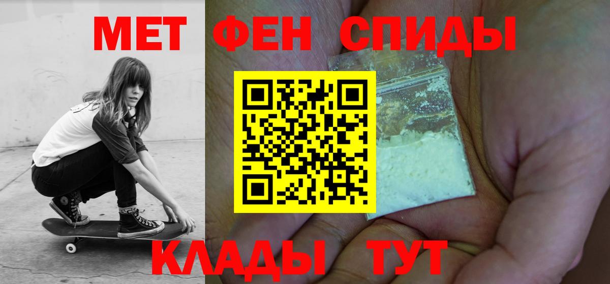 АМФ VHQ Люберцы