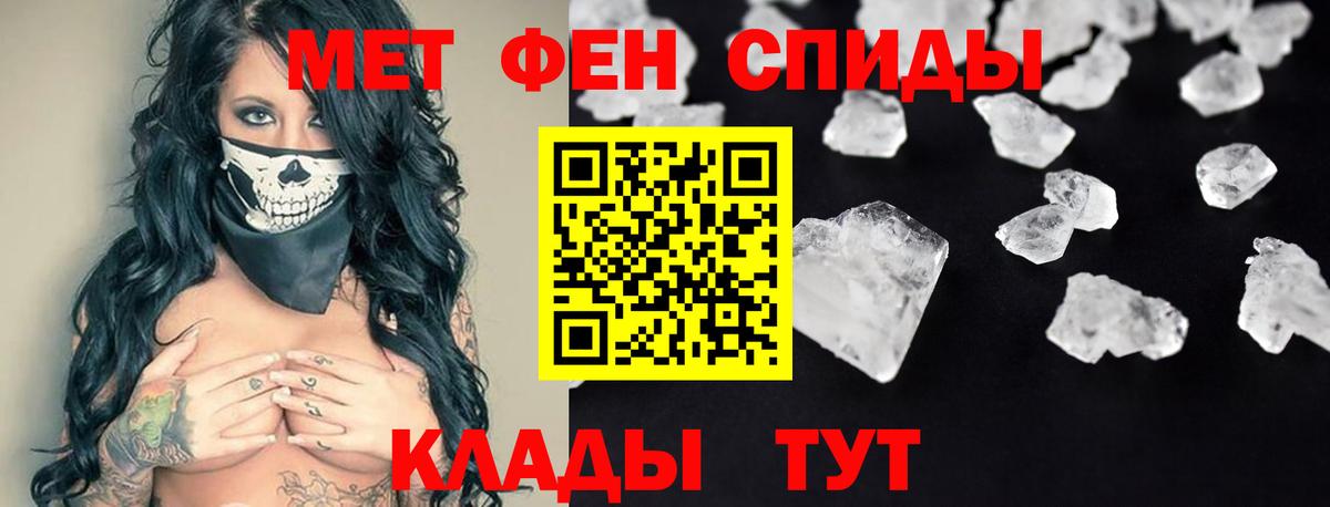 Люберцы  АМФЕТАМИН  Вход с VPN  АМФЕТАМИН 97% 