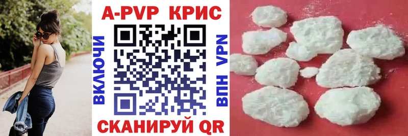 APVP Соль  Люберцы 
