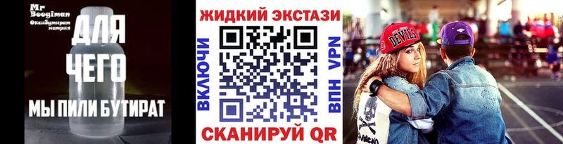 БУТИРАТ оксана  Люберцы 