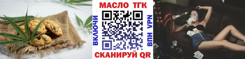OMG зеркало  закладки  Люберцы  Cannafood конопля 