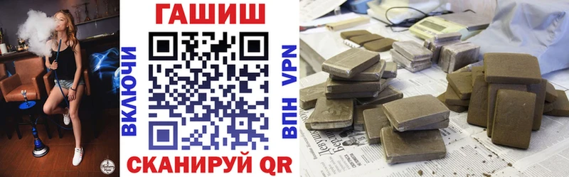 ГАШИШ гашик  Люберцы 