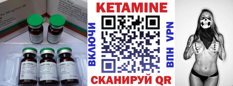 Кетамин ketamine  Люберцы 
