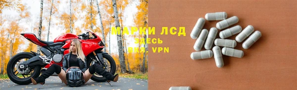 спиды Алексин