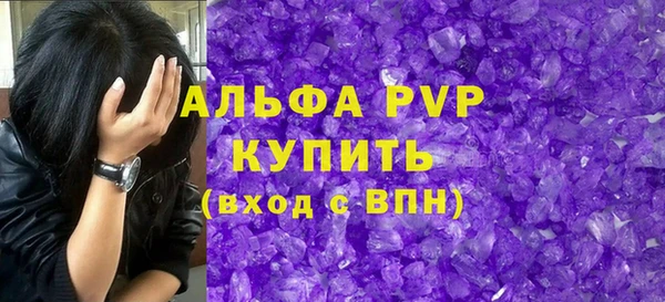 спиды Алексин