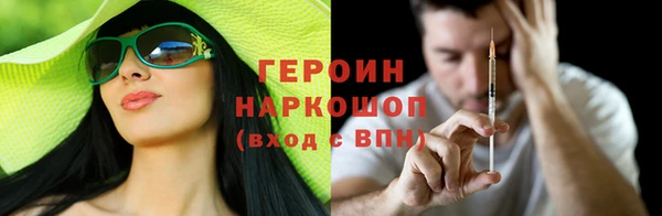 ПСИЛОЦИБИНОВЫЕ ГРИБЫ Алексеевка