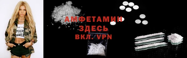 спиды Алексин