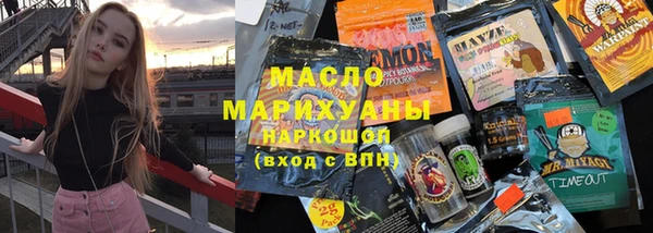 ПСИЛОЦИБИНОВЫЕ ГРИБЫ Алексеевка