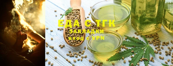 мефедрон Алзамай