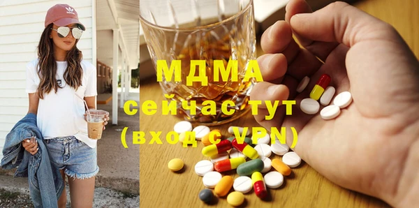спиды Алексин