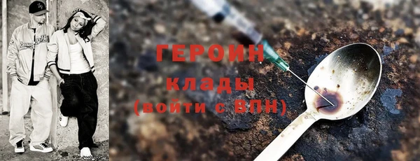ПСИЛОЦИБИНОВЫЕ ГРИБЫ Алексеевка