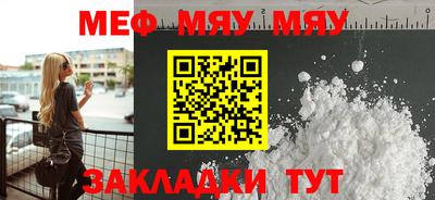 2c-b Ирбит