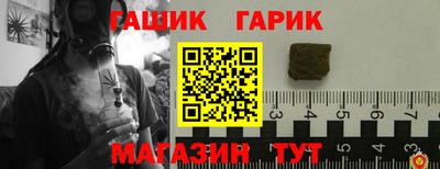 ГАЛЛЮЦИНОГЕННЫЕ ГРИБЫ Ипатово