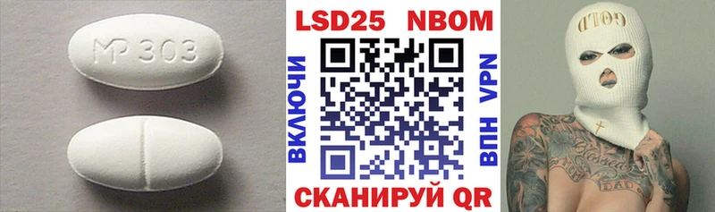 цены наркотик  Люберцы  Лсд 25 экстази ecstasy 