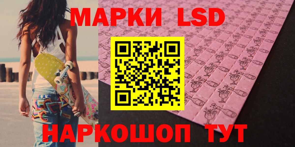 LSD-25 экстази ecstasy  Вход с VPN  ЛСД экстази  Люберцы 