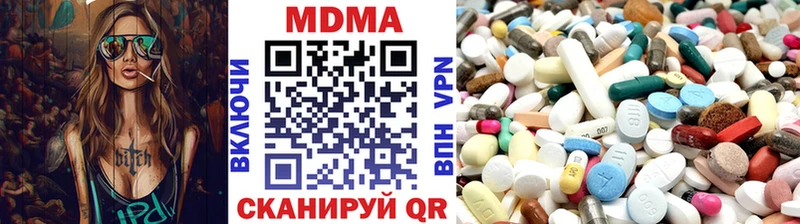 MDMA crystal  Люберцы 