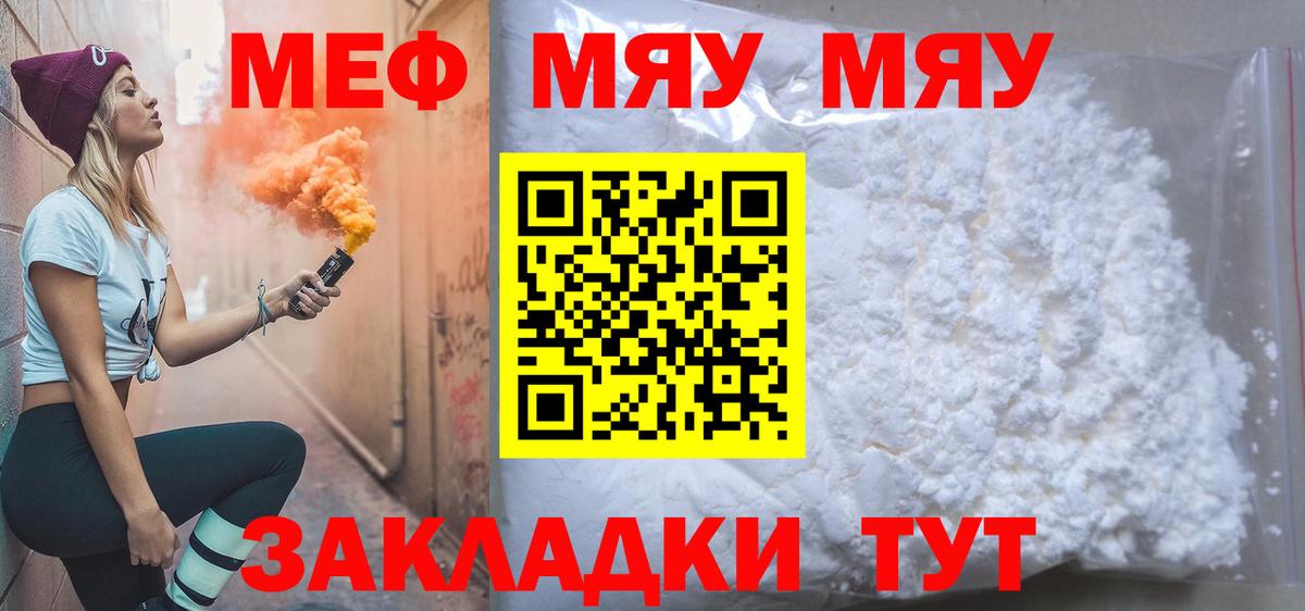 МЕФ  Люберцы