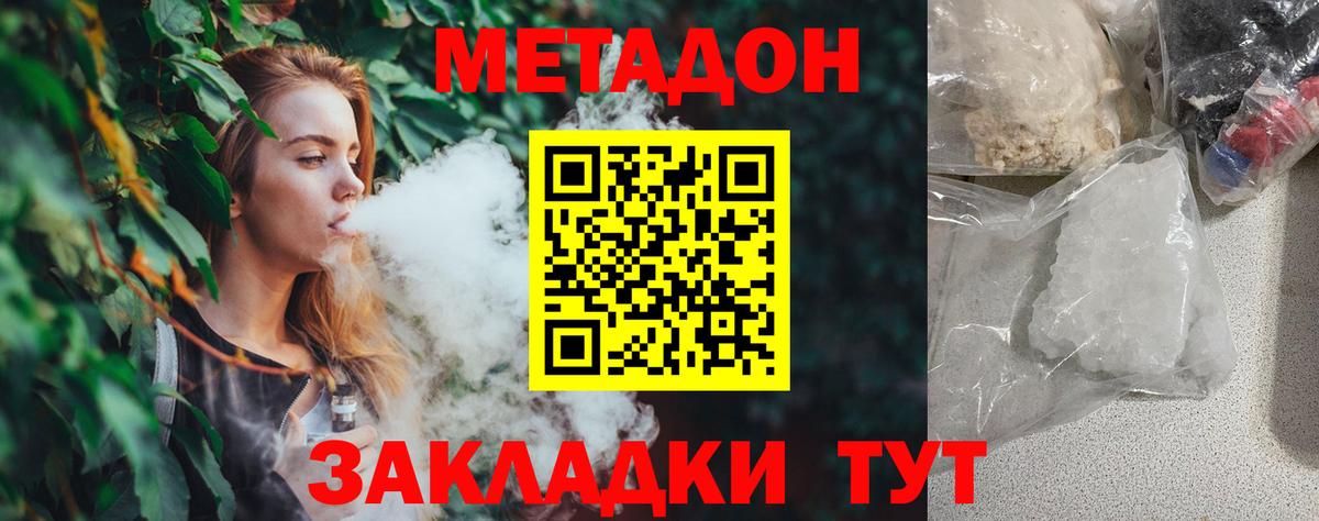 Марихуана Люберцы