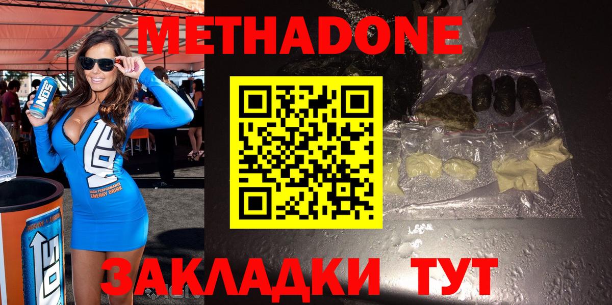 A PVP СК кристаллы  ГАШИШ  Купить наркотики  Мефедрон   Люберцы  Экстази  Вход с VPN  МЕФ  Кокаин  Марихуана 