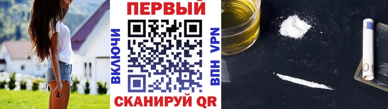 сколько стоит Люберцы Метамфетамин мет