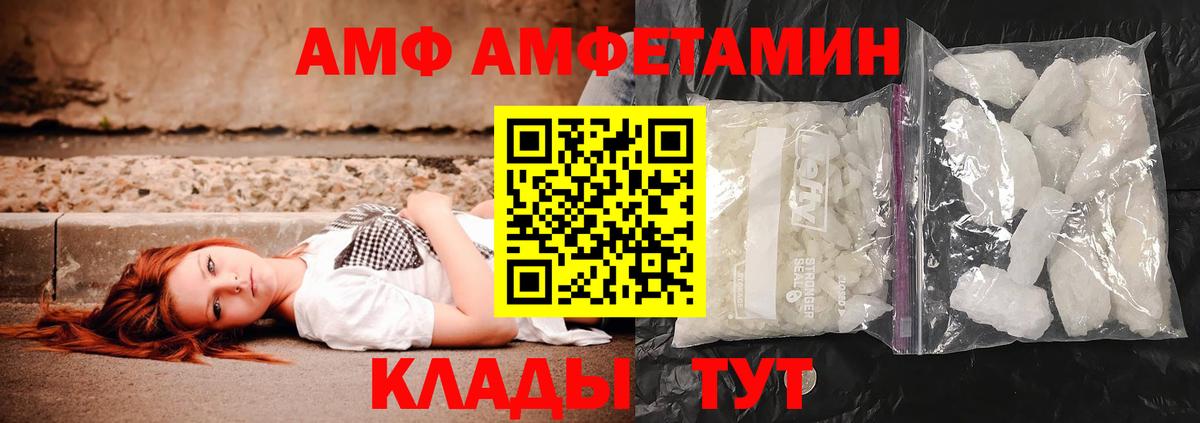 Люберцы  Первитин мет  Вход с VPN 