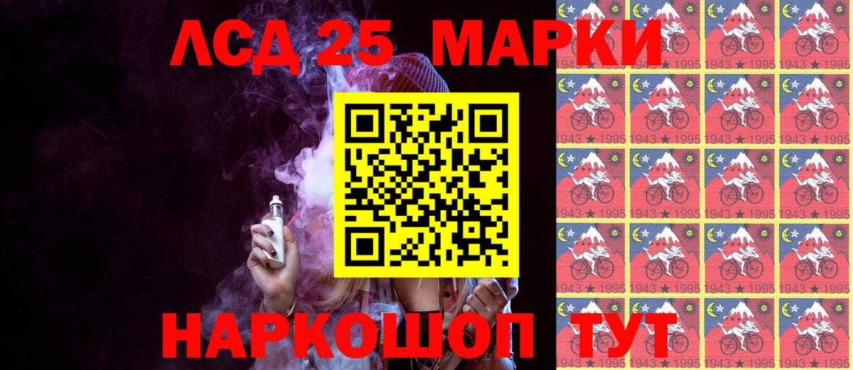 Марки N-bome  Наркотические марки 1500мкг  Вход с VPN  Люберцы 