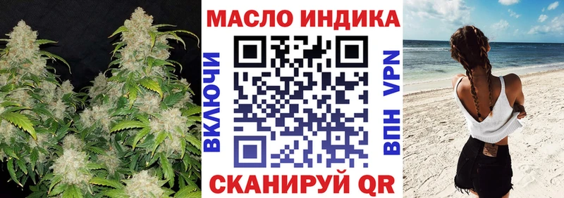 продажа наркотиков Люберцы ТГК гашишное масло