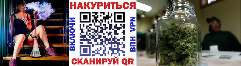 МАРИХУАНА тримм Люберцы