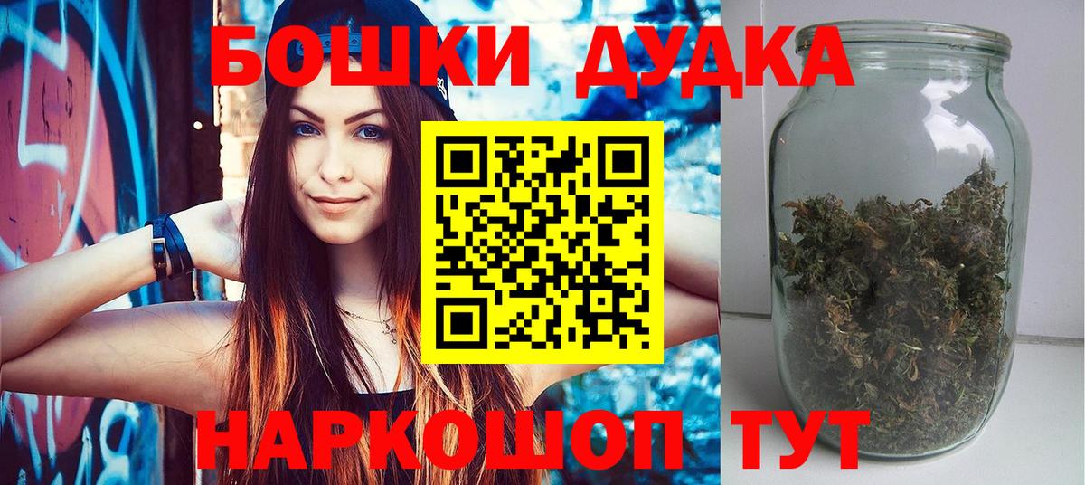 Марихуана тримм  Каннабис VHQ  Люберцы  Шишки марихуана Amnesia  Вход с VPN 